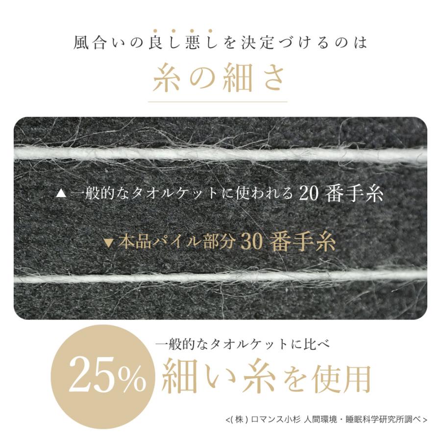 ロマンス小杉 タオルケット 今治 2枚セット 2枚組 シングル 今治