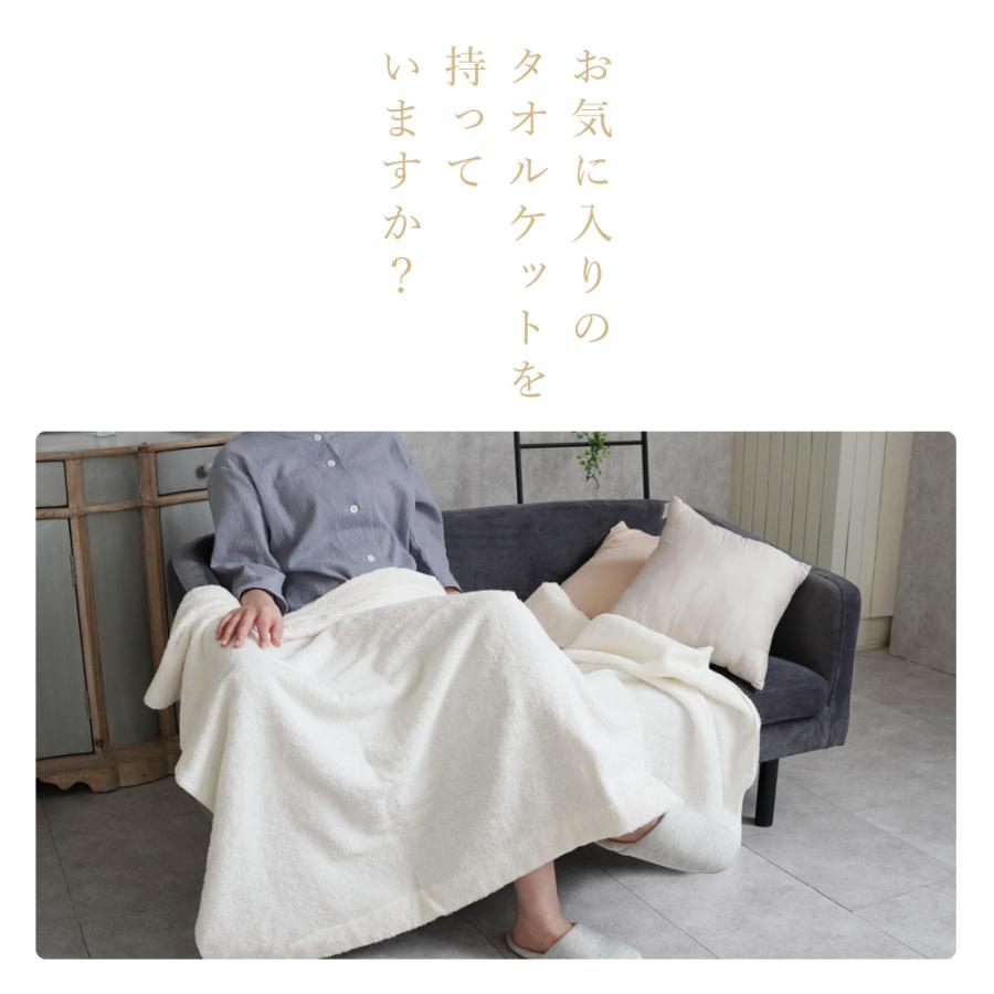 【新品】ロマンス小杉　タオルケット 今治　140cm x 200cm　青　赤 ロマンス小杉 タオルケット 今治 ハーフ 2枚セット 今治タオルケット