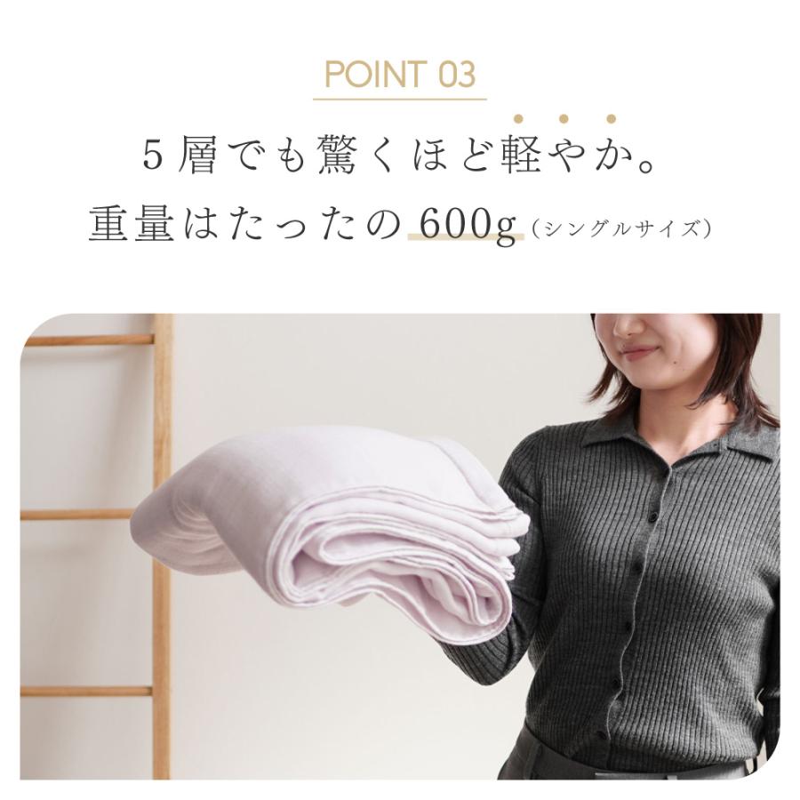 【5日限定 P10倍】ガーゼケット 2枚セット シングル 5重ガーゼケット 5重 ガーゼ ガーゼタオルケット 肌掛け布団 タオルケット キルトケット 綿 綿100 夏 綿100%