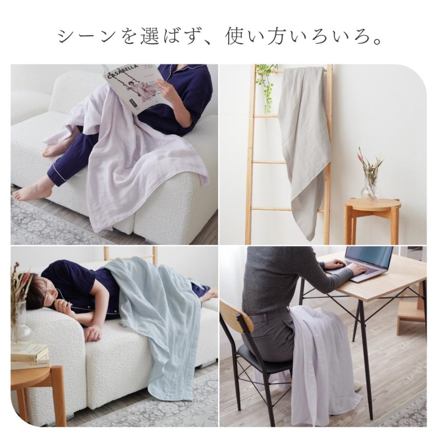 ロマンス小杉 ガーゼケット ダブル 2枚セット 5重ガーゼケット 5重