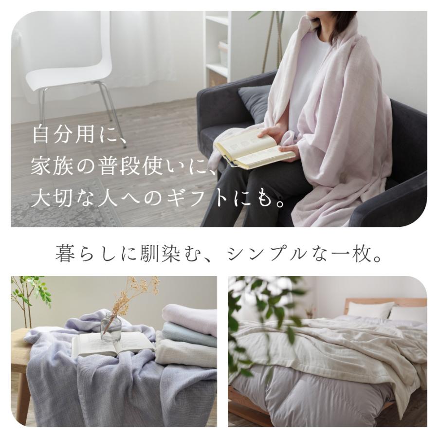 【新品未使用】　ガーゼケット ロマンス小杉　ダブルサイズ　ブランケット ロマンス小杉 ガーゼケット ダブル 2枚セット 5重ガーゼケット 5重