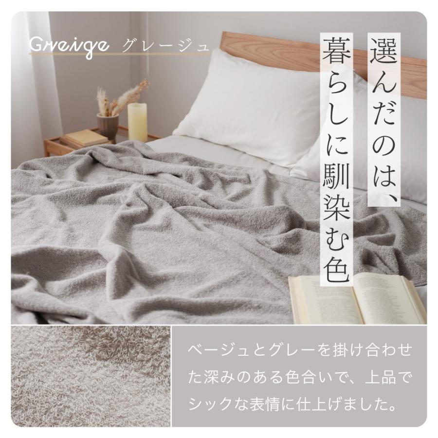 満月⭐︎ロマンス小杉 タオルケット2枚セット ロマンス小杉 タオルケット 2枚セット シングル 厚手 おしゃれ