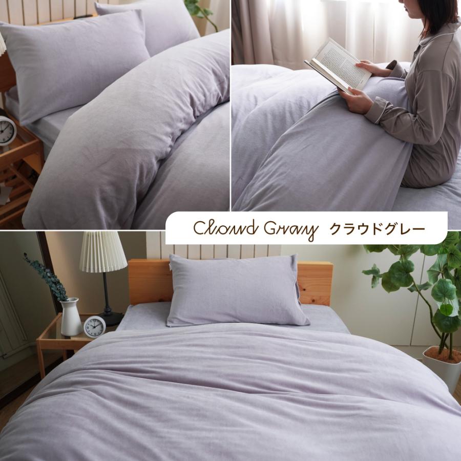 寝具 ロマンス小杉 通販生活 ヒートコットン 掛けふとんカバー 2枚セット