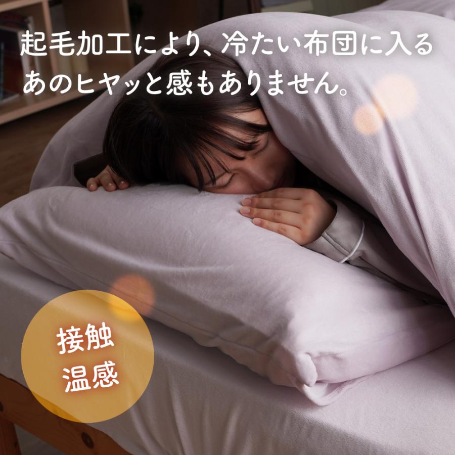 ロマンス小杉 ボックスシーツ 2枚セット 2枚組 綿 マットレスカバー