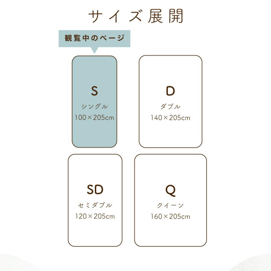 吸水性 敷きパッド シングルサイズ 2色セット ロマンス小杉 敷きパッド 2枚組 シングル 綿 綿100％ オールシーズン