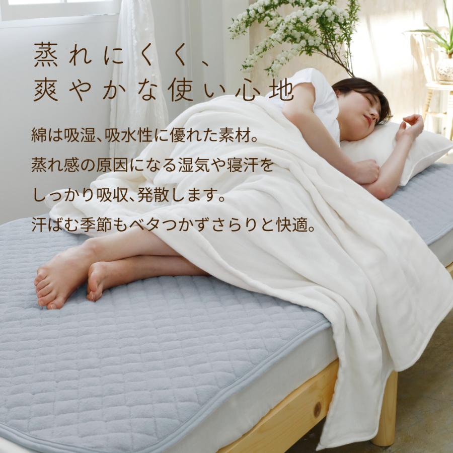 ダブルサイズ・ロマンス　敷きパッド・綿１００%・綿わた使用・オールシーズン対応 ダブルサイズ・ロマンス 敷きパッド・綿100%・綿わた使用・オール