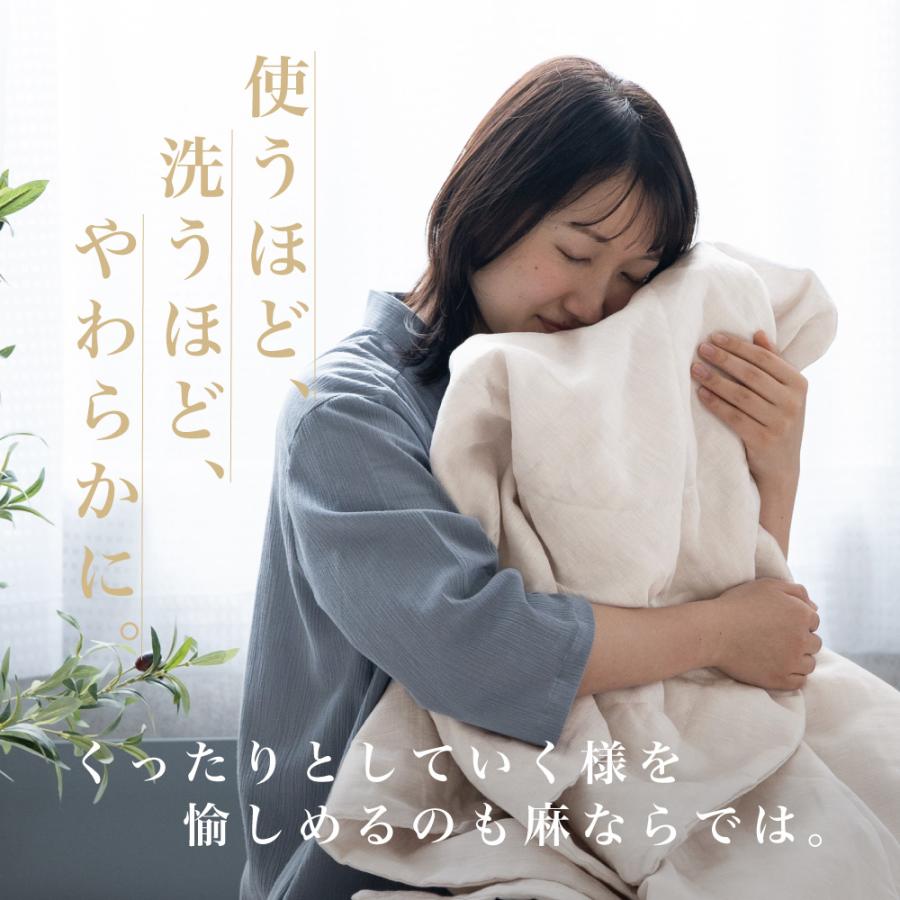 麻 敷きパッド ボリュームタイプ 洗える 夏 ダブル 2枚セット 2枚組 敷きパット ベッドパッド シーツ ベットパット 敷パッド 敷きパット リネン_10