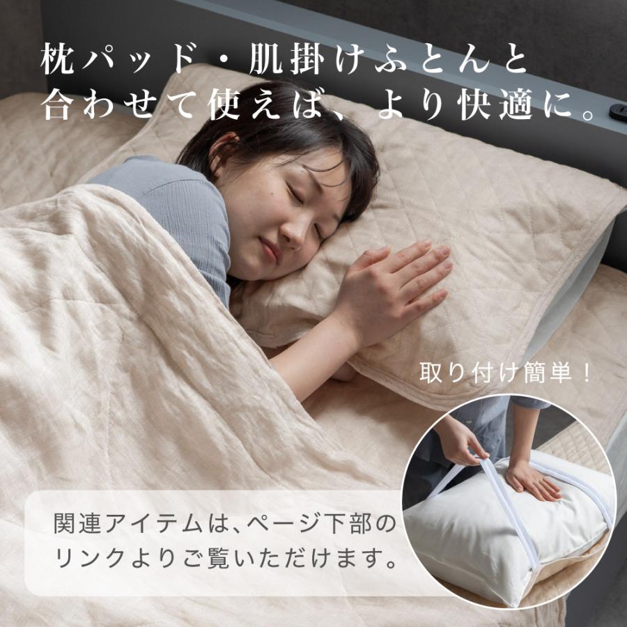 麻 敷きパッド ボリュームタイプ 洗える 夏 ダブル 2枚セット 2枚組 敷きパット ベッドパッド シーツ ベットパット 敷パッド 敷きパット リネン_12
