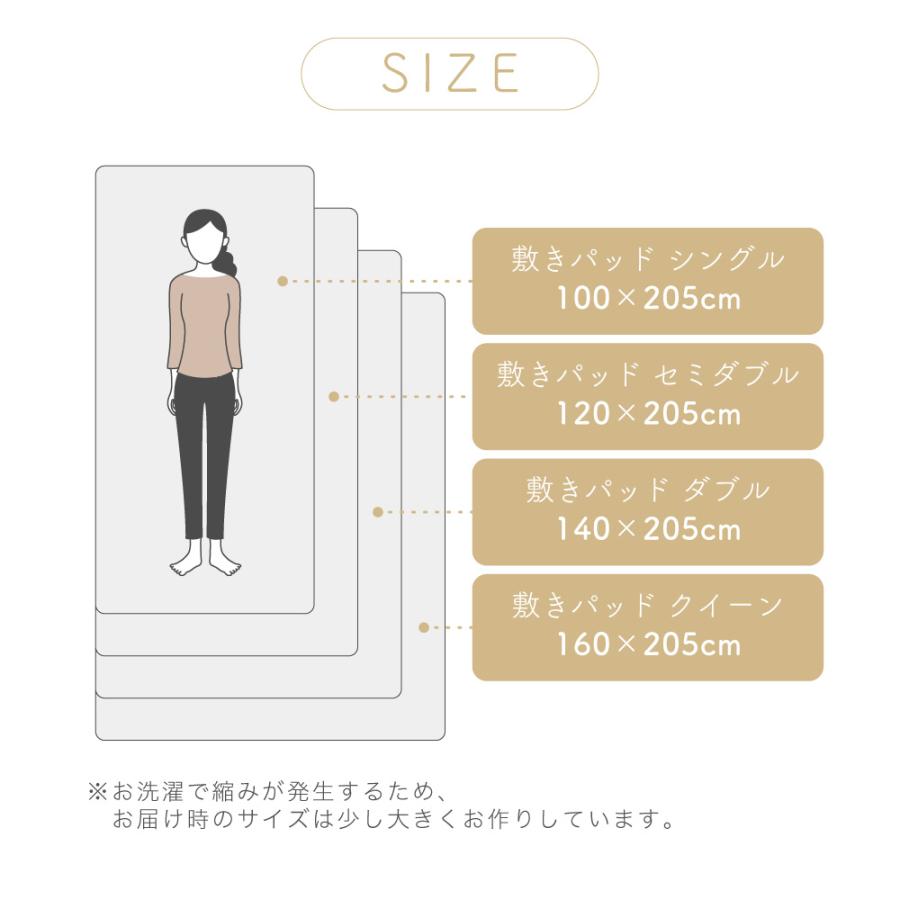 麻 敷きパッド ボリュームタイプ 洗える 夏 ダブル 2枚セット 2枚組 敷きパット ベッドパッド シーツ ベットパット 敷パッド 敷きパット リネン_17