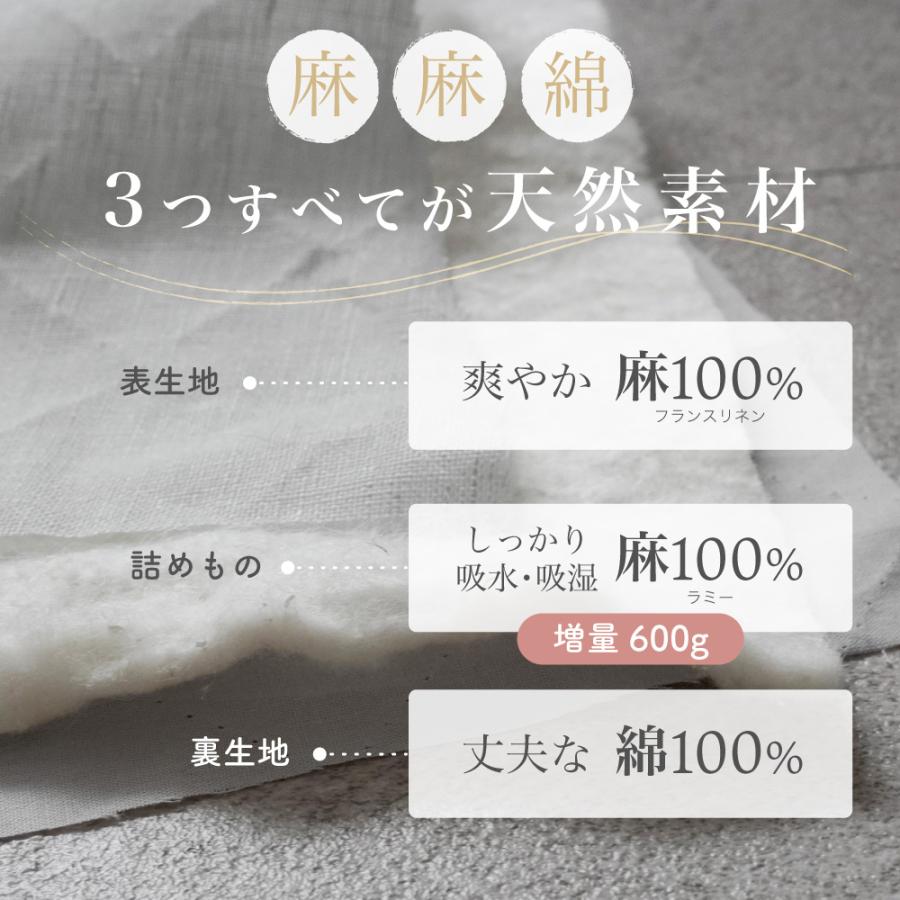 麻 敷きパッド ボリュームタイプ 洗える 夏 ダブル 2枚セット 2枚組 敷きパット ベッドパッド シーツ ベットパット 敷パッド 敷きパット リネン_4