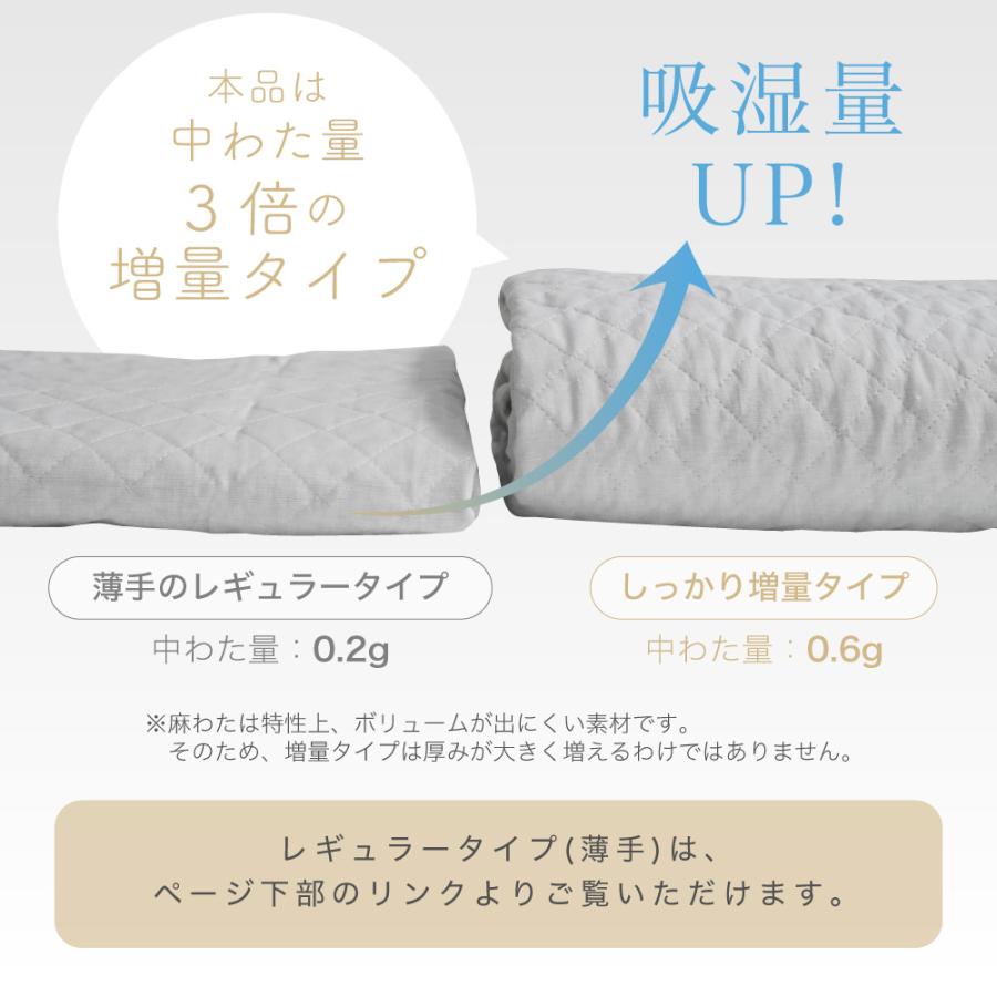 麻 敷きパッド ボリュームタイプ 洗える 夏 ダブル 2枚セット 2枚組 敷きパット ベッドパッド シーツ ベットパット 敷パッド 敷きパット リネン_7