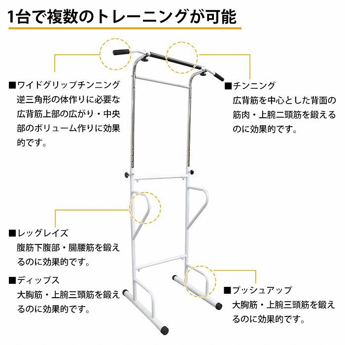 5段調整 チンニングマスター ぶら下がり 健康器具 背筋伸ばし 腹筋