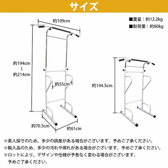 5段調整 チンニングマスター ぶら下がり 健康器具 背筋伸ばし 腹筋