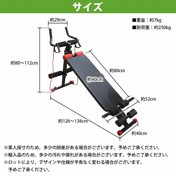 3WAY機能搭載 腹筋 トレーニング 筋トレ シットアップベンチ