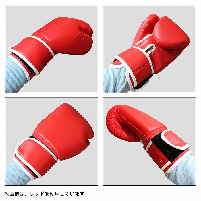 10オンス』『青/ブルー』ボクシンググローブ 左右set キックボクシング