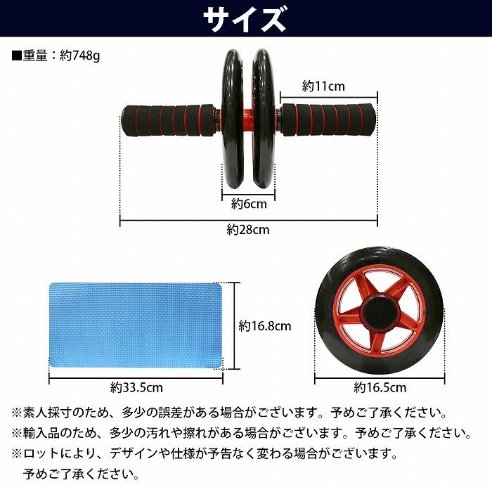 直径16.5cm】アブホイール エクササイズウィル 腹筋ローラー