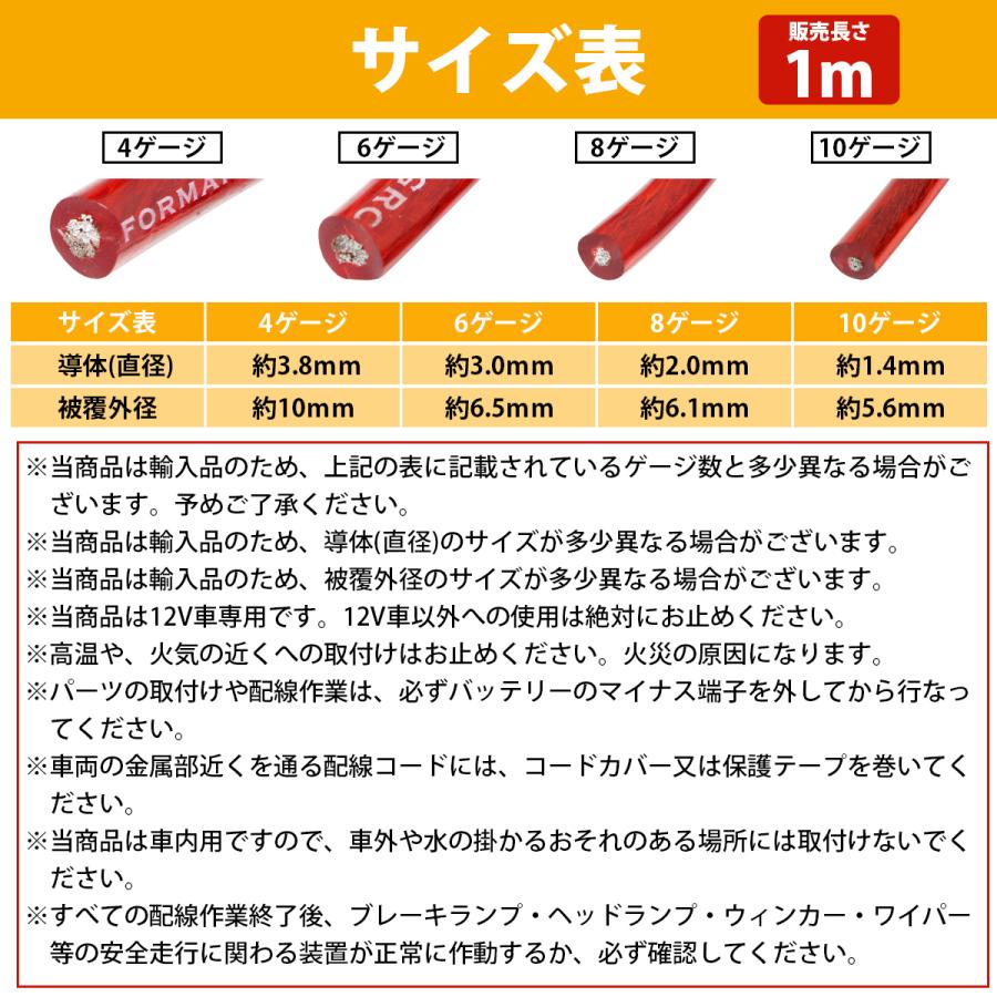 切り売り』パワーケーブル 1m〜 6ゲージ 6GK 30m オーディオ