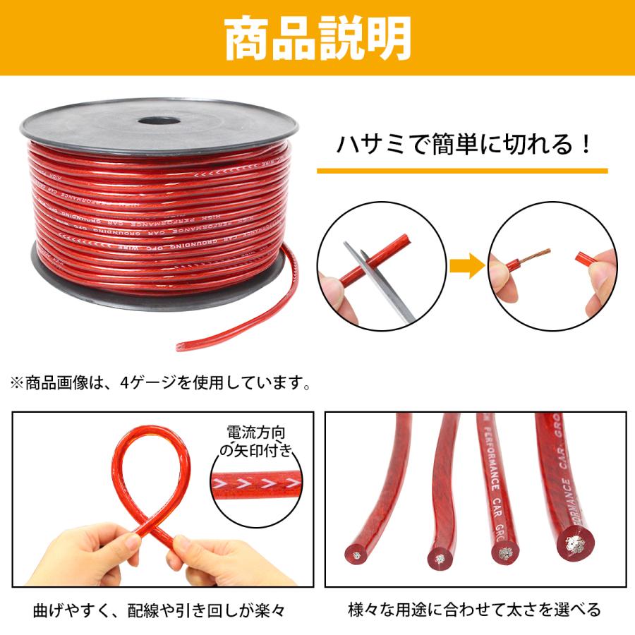 6ゲージ パワーケーブル 30m 1ロール 1巻 OFC リール 6GK オーディオ