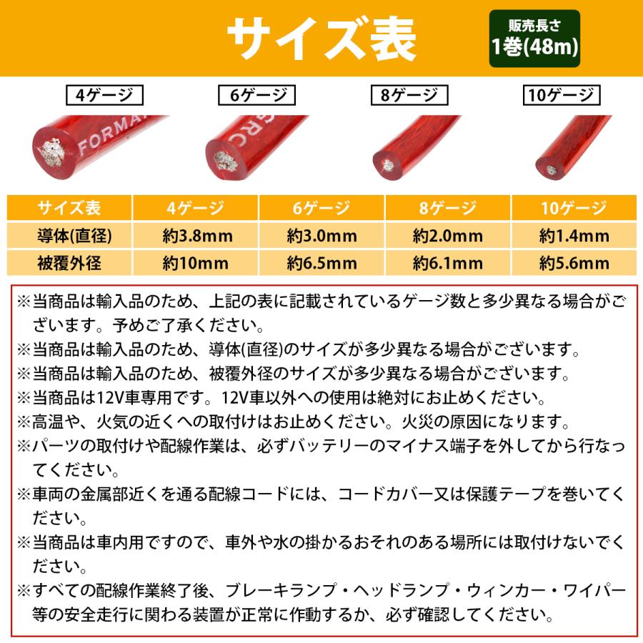 8ゲージ パワーケーブル 30m 1ロール 1巻 OFC リール 8GK オーディオ