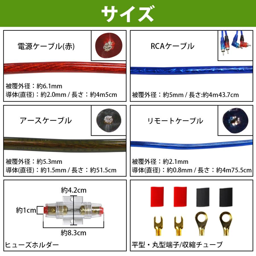 ブルートゥース　アンプ　電源配線、スピーカー配線つき Amazon | YHS8 アンプ電源線キット、アース線キットセット 取付