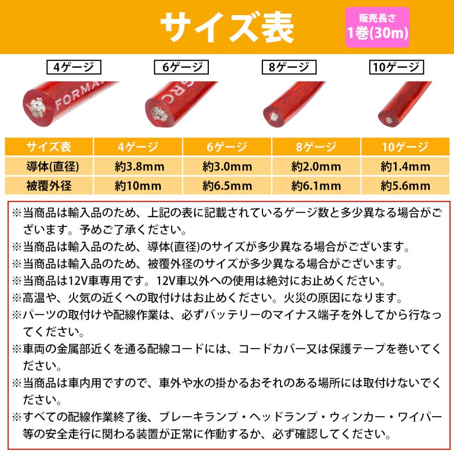 10ゲージ パワーケーブル 50m 1ロール 1巻 OFC リール 10GK オーディオ アンプ 電源 配線 ケーブル スピーカー ウーハー 赤｜a-next-shop｜04