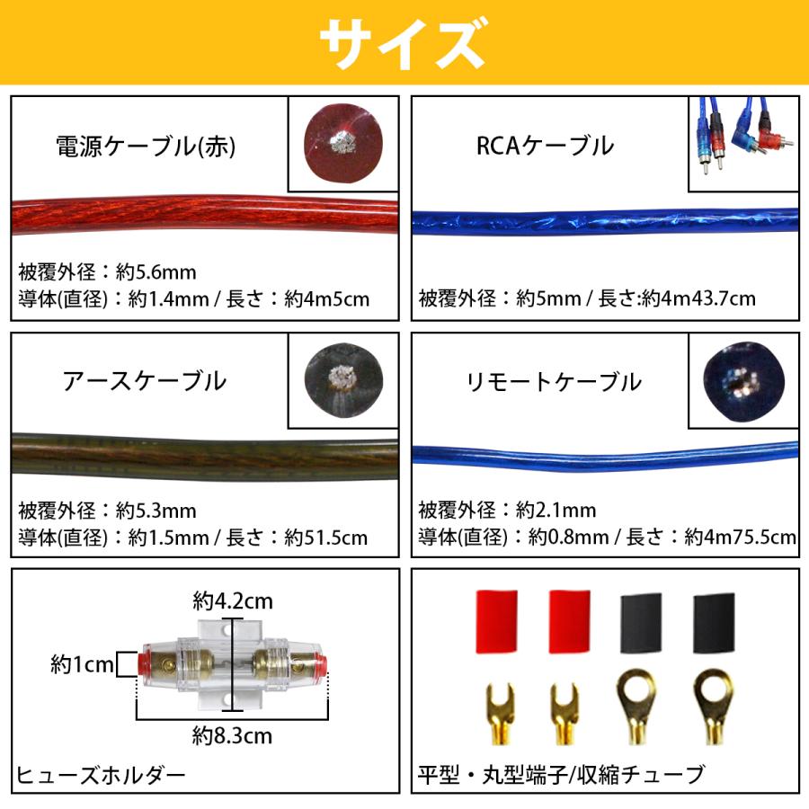 ハイパワー アンプ配線キット 10ゲージ 10GK オーディオ