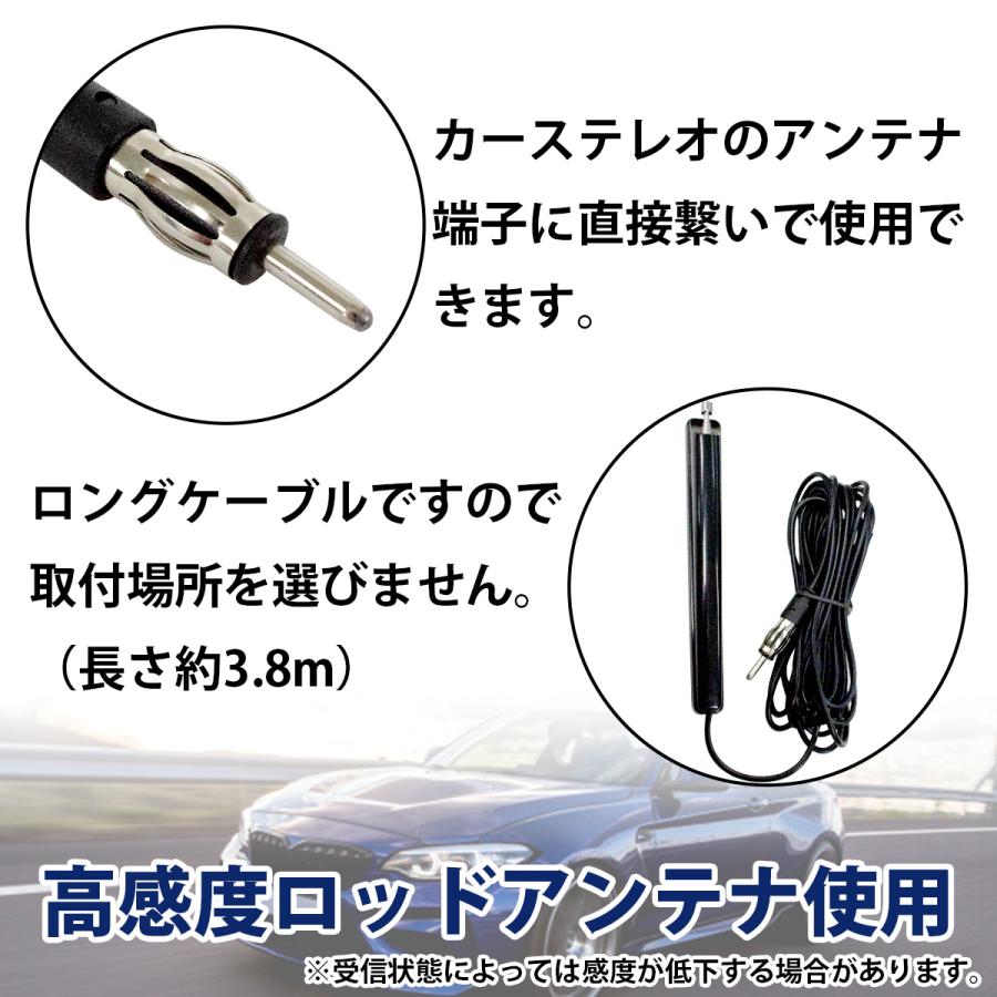 送料220円】カーラジオ アンテナ 高感度 AM FM 汎用 ブースター DIN