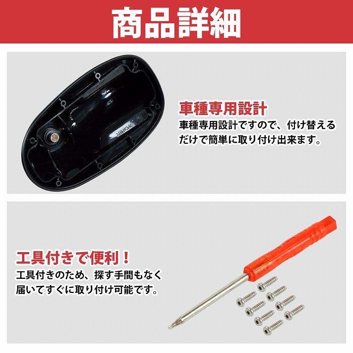 送料480円】MINI ミニクーパー R56 R55 ルーフアンテナケース 天井