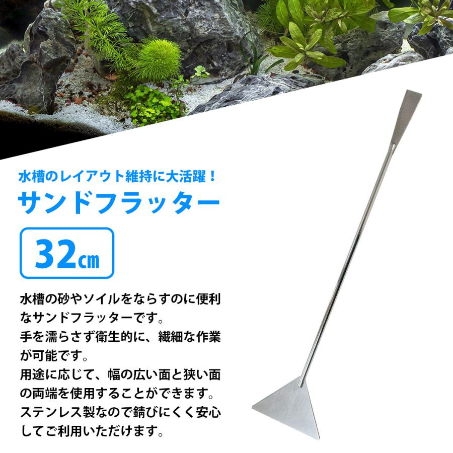 ステンレス 33cm 330mm 水槽 メンテナンス スクレーパー 清掃 ヘラ