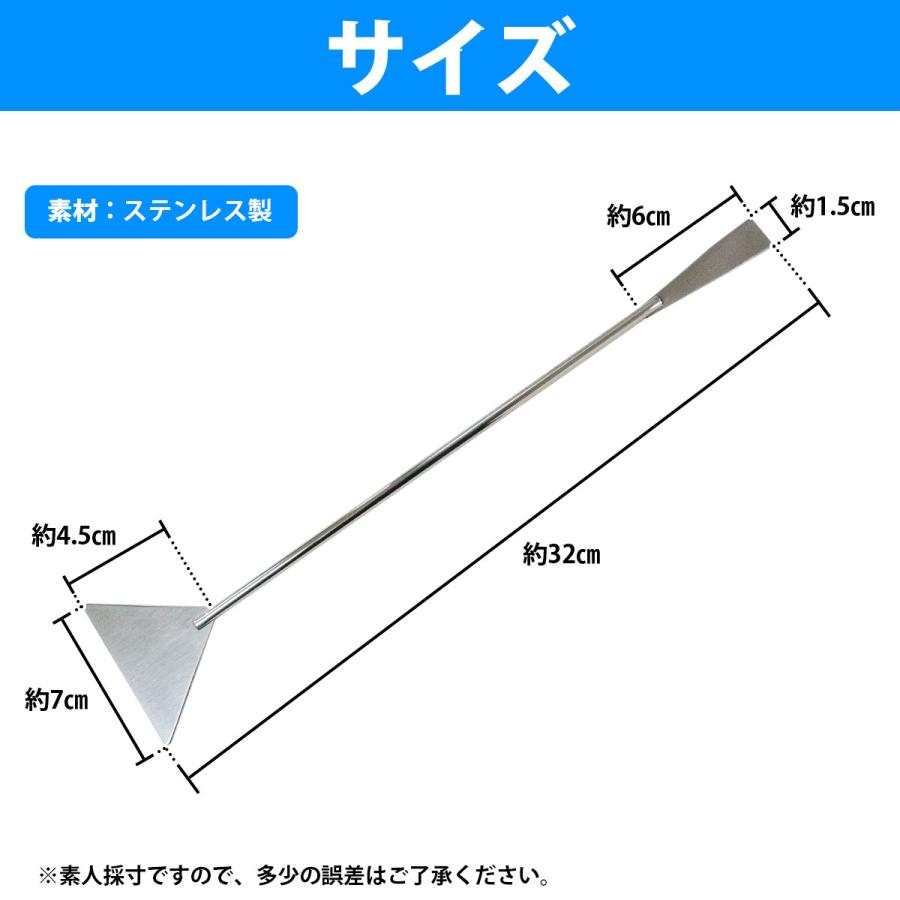 ステンレス 33cm 330mm 水槽 メンテナンス スクレーパー 清掃 ヘラ