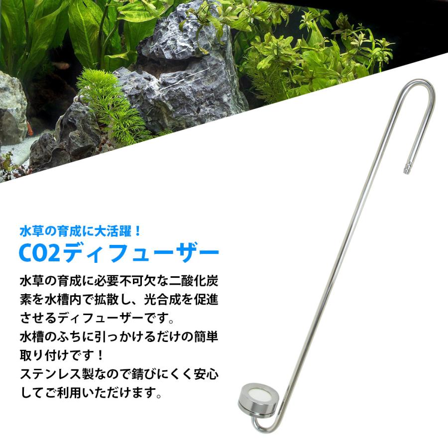 ステンレス製 Co2ディフューザー Co2拡散器 全長350mm 35cm ステン 水槽 水草 エアーポンプ アクアリウム Co2添加量調整 Co2カウンター Aqua D 004 Xx 01 A エーネクストショップ 通販 Yahoo ショッピング