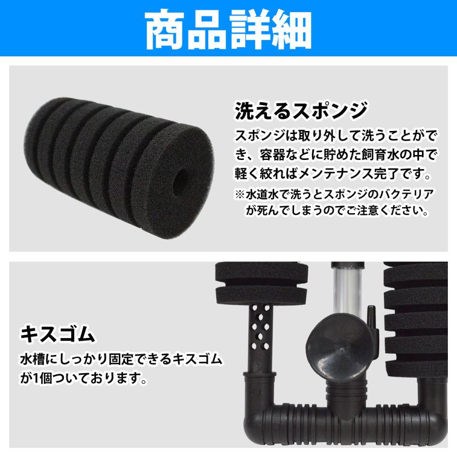 水槽 ツイン スポンジフィルター 19cm 30L以下 酸素 ろ過