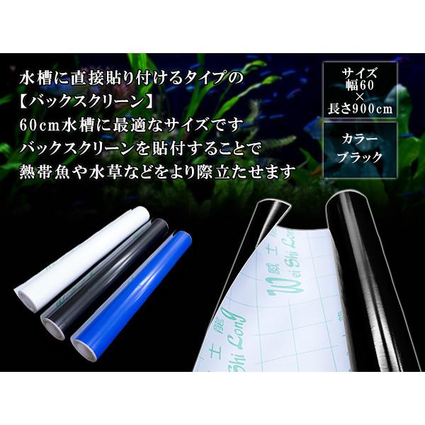 とても貼り易い！黒／白／青／水色 艶消 カッティングシート バックスクリーン とても貼り易い！黒／白／青／水色 艶消 カッティングシート