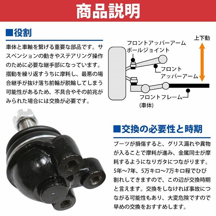 自動車 ミツビシ 純正 スペースギア ボールジョイント フロント サス