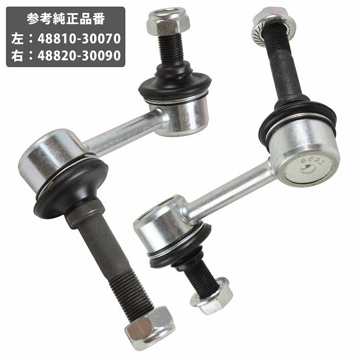 レクサス GS350 430 450H 460(GRS191 URS190 UZS190) フロント スタビ