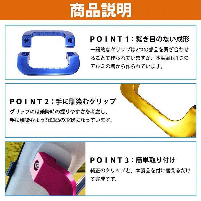 青 ブルー] キャラバン NV350 E26型 アルミ製 アシストグリップ 運転席