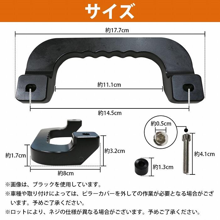 青 ブルー] キャラバン NV350 E26型 アルミ製 アシストグリップ 運転席
