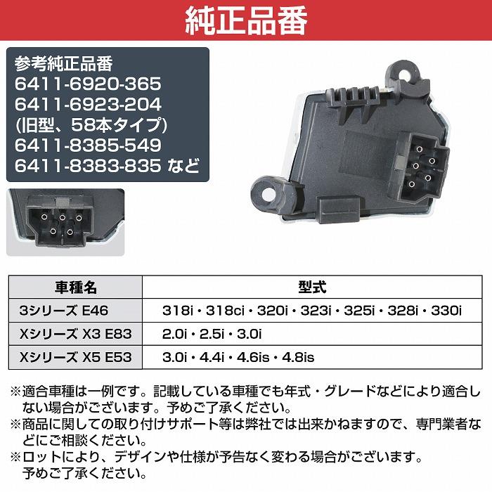 エアコン ファイナルステージ BMW E46 316i 1.6 1.9 320i 318i 323i
