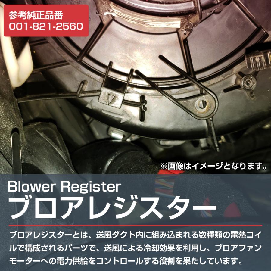 エアコン ブロア レジスター ベンツ W638 V200 V230 V280 001-821-2560
