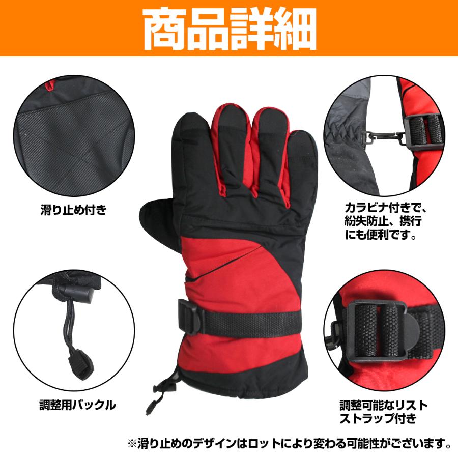 バイク 自転車 シンサレート生地 防寒グローブ 黒/赤 FREE