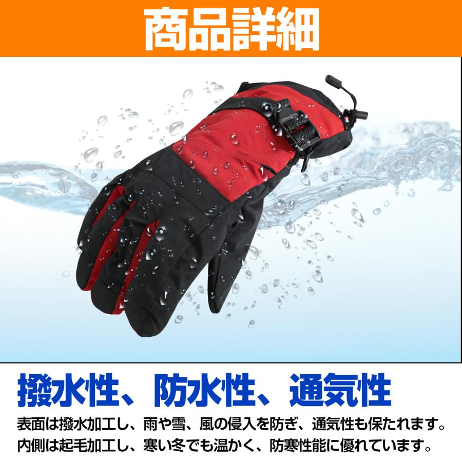 バイク 自転車 シンサレート生地 防寒グローブ 黒/赤 FREE