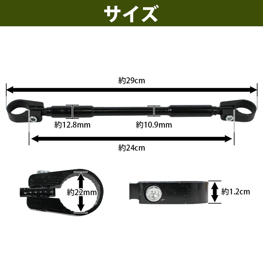 ブラック 黒 ハンドル ブレースバー アルミ 削り出し 22.2mm ハンドル 