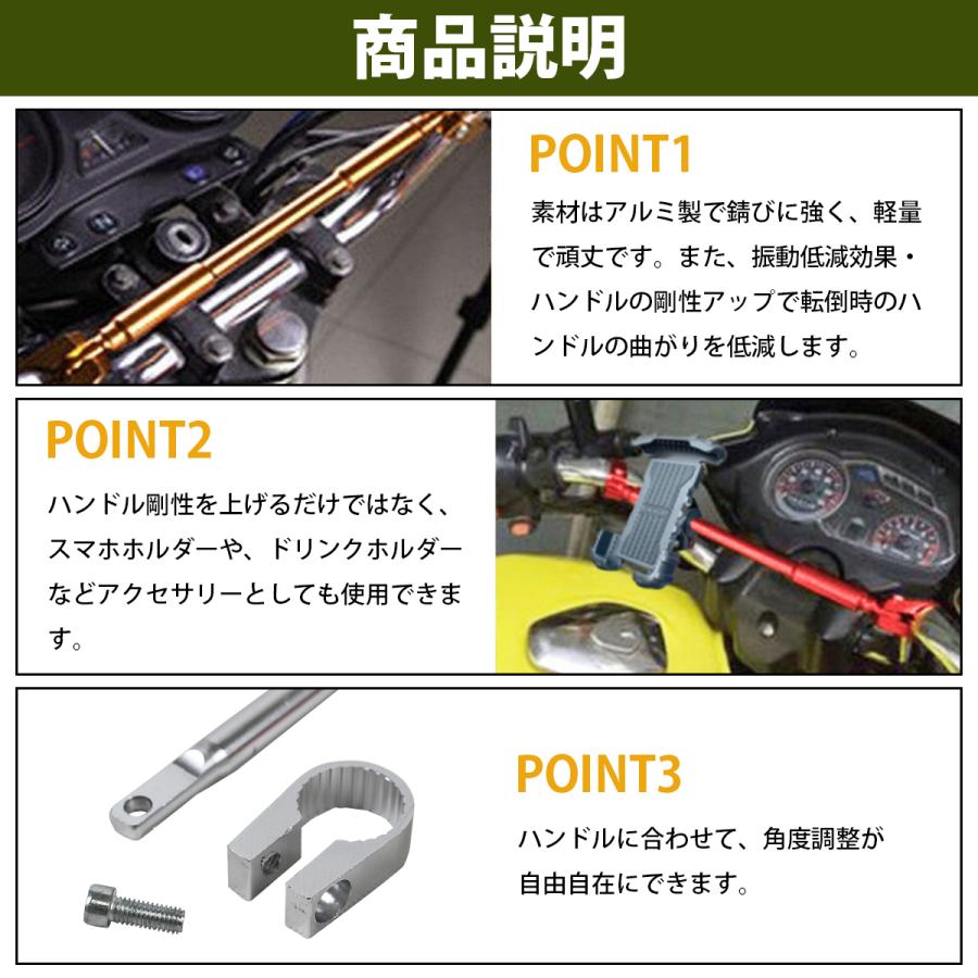黄 ゴールド ハンドル ブレースバー アルミ 削り出し 22.2mm ハンドル
