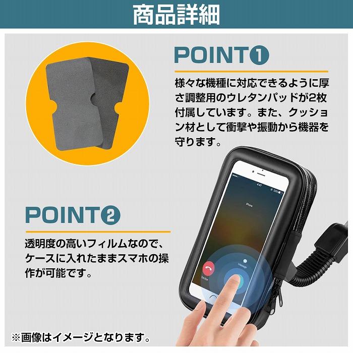 送料380円】[Mサイズ] 振動に強い 95×168×17mm バイク用 防水/防塵