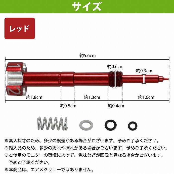 送料220円】パイロットスクリュー CRF 150R 250R 250X KX 250F 450F