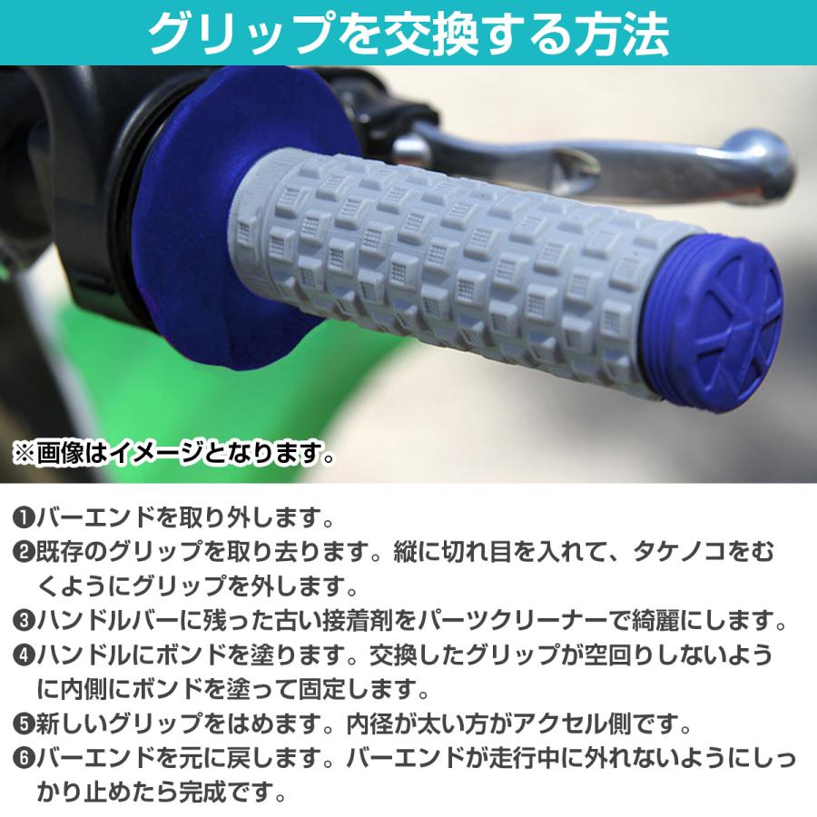 汎用 22.2mm ハンドル グリップ モトクロス エンデューロ オフロード
