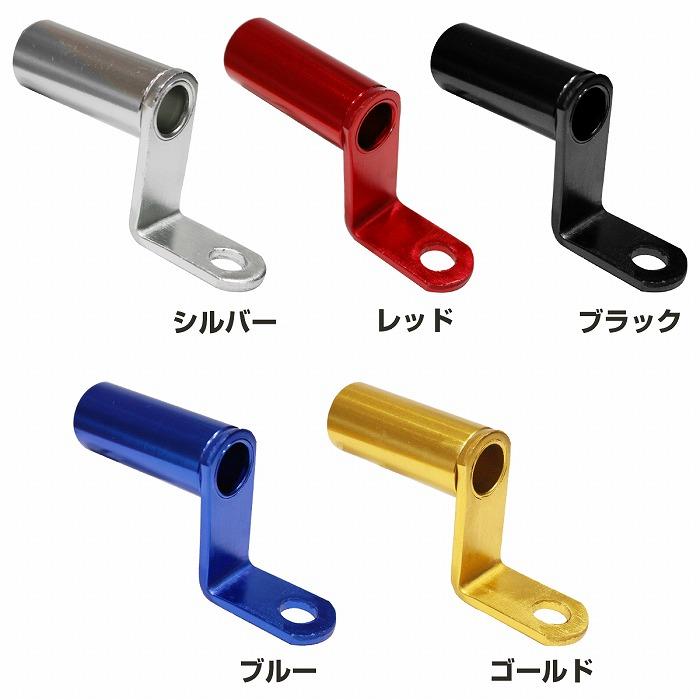 バイク クランプバー ミラー ネジ 取付け スマホホルダー ステー 青