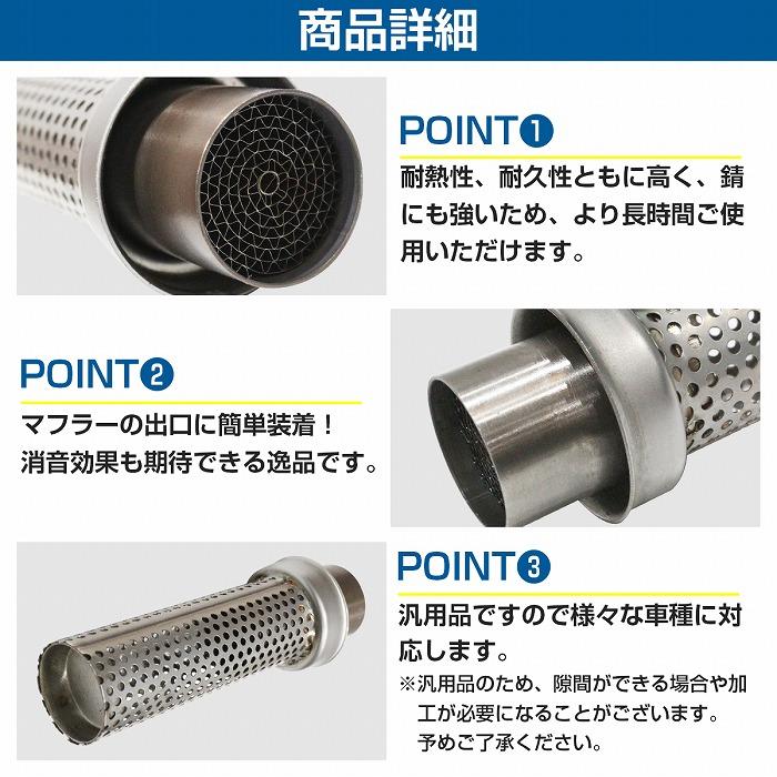 送料380円】50.8mm 触媒型 汎用 バイク インナー サイレンサー
