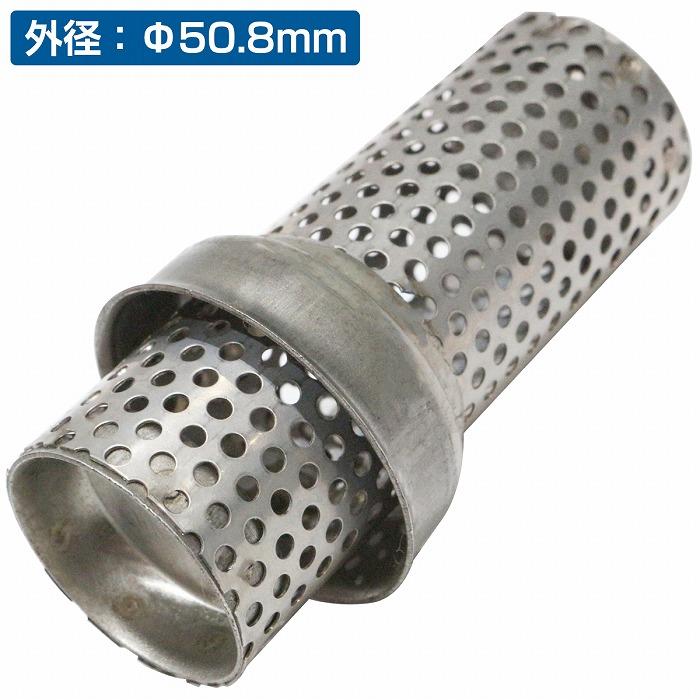 送料480円】50.8mm 汎用 バイク インナー サイレンサー 100mm/50.8