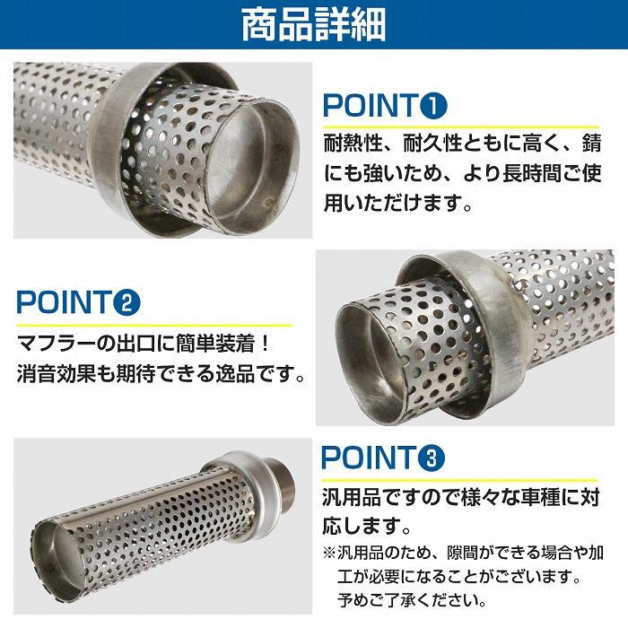 送料380円】50.8mm 汎用 バイク インナー サイレンサー 150mm/50.8
